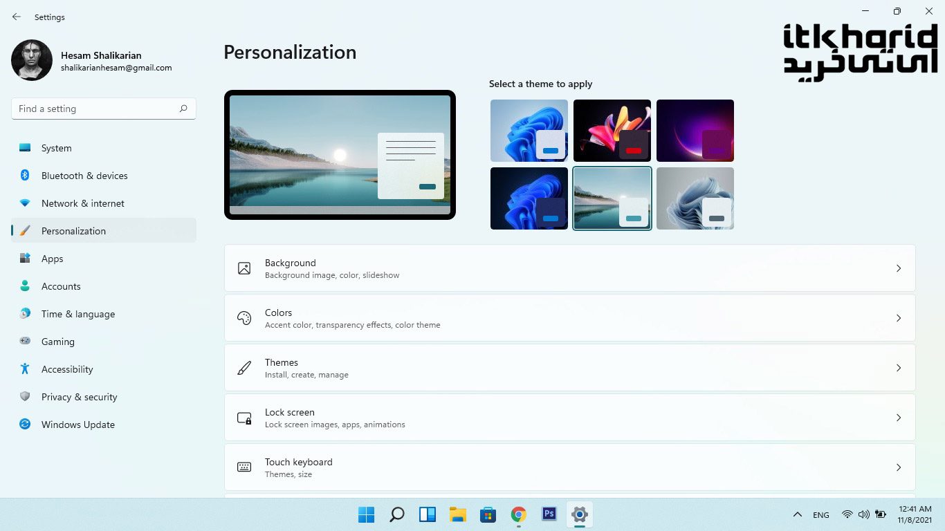 بخش Personalization در سیستم عامل جدید مایکروسافت