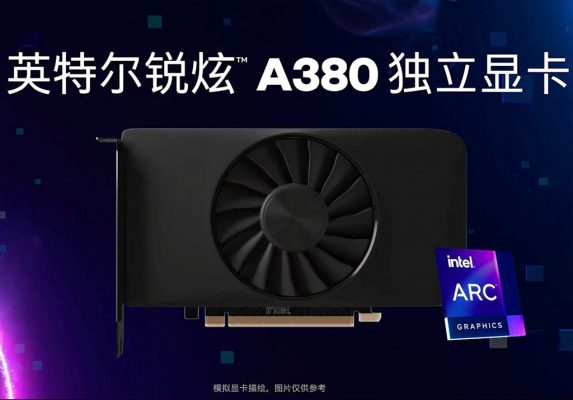 آغاز فروش کارت گرافیک Intel Arc A380 در چین (قیمت + نرخ فریم)